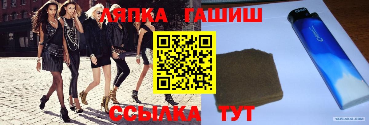 Cocaine  Меф   LSD-25  MDMA  Гусь-Хрустальный  Магазины продажи наркотиков  Конопля  ГАШИШ  Вход с VPN 