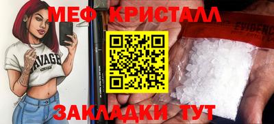 марки lsd Краснокаменск