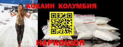 марки lsd Краснокаменск