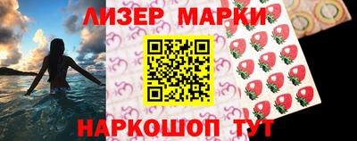 марки lsd Краснокаменск