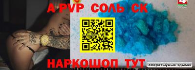 марки lsd Краснокаменск