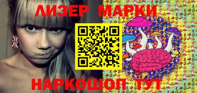 марки lsd Краснокаменск