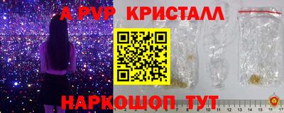 марки lsd Краснокаменск