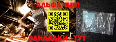 гашиш Краснодар