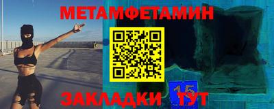 марки lsd Краснокаменск