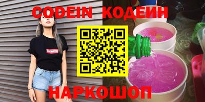 марки lsd Краснокаменск