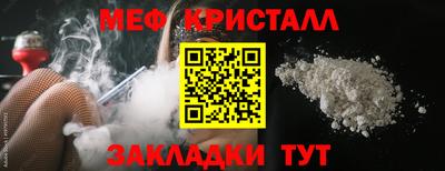 apvp Краснознаменск