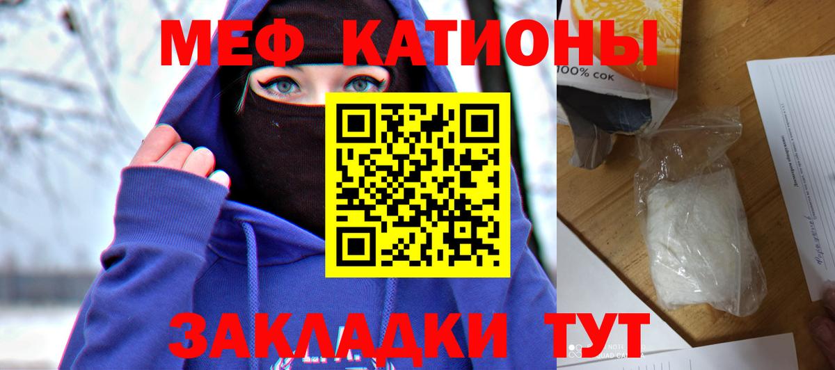 МЕФ кристаллы Гусь-Хрустальный