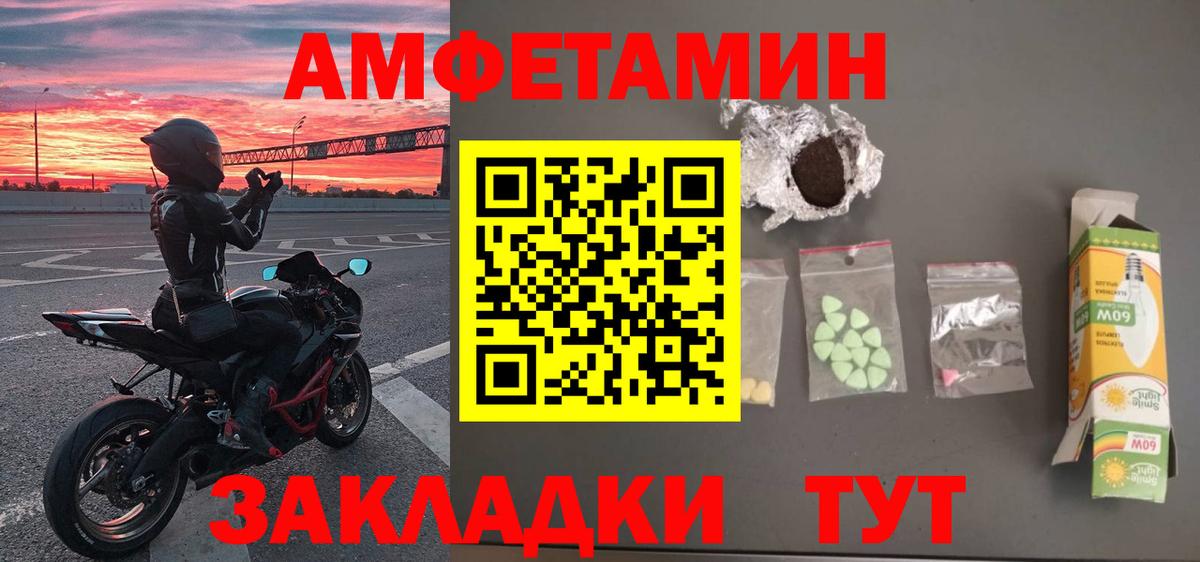 Гусь-Хрустальный  Метамфетамин Methamphetamine  Вход с VPN 