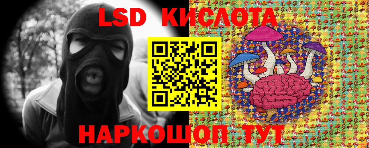 Марки N-bome 1500мкг  Вход с VPN  Гусь-Хрустальный  Марки N-bome 1500мкг 