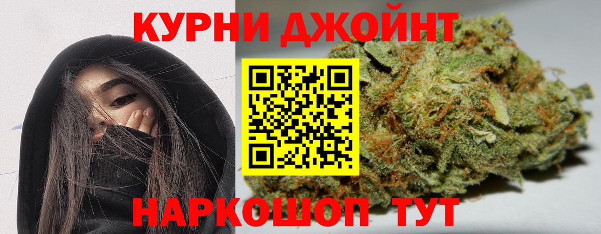 Бошки Шишки Bruce Banner  Вход с VPN  Бошки Шишки SATIVA & INDICA  Конопля марихуана  Гусь-Хрустальный  Каннабис конопля 